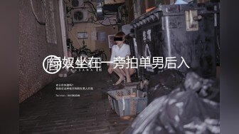 绿奴坐在一旁拍单男后入