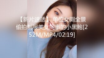 PME-045 唐雨菲 怒操不礼貌的继女 大屌教训叛逆小穴 蜜桃影像传媒