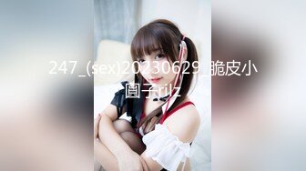 [mp4]STP27161 高能萝莉 长开了爆乳身材尤物女神▌安安老师 ▌剧情骚话肉棒调教 幻龙阳具速肏嫩穴 粉嫩蜜壶刮擦出好多白带 vip0600