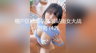 车模女神▌淑怡▌JK女友造人计划 后入Q弹蜜桃臀 内射淫靡中出精浆狂涌