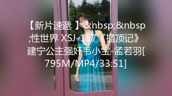 STP27606 极品女神 窈窕身材超美网红御姐▌金善雅▌沉浸式体验肉棒运动 VR与现实 尤物侍奉嫩滑温热小穴享受高潮