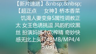 [MP4/ 790M]&nbsp;&nbsp; 深夜漂亮少妇和炮友激情啪啪 ，颜值爆表身材火辣豹纹情趣内衣一线天白虎美鲍