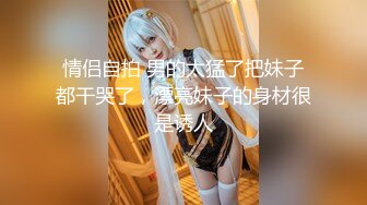 【超人气❤️美少女】欲梦✿ 榨汁姬嫩模性奴体质 链条情趣内衣凸显劲爆身材 爆艹鲜嫩白虎蜜穴 极度反差淫奴女神[481MB/MP4/28:58]