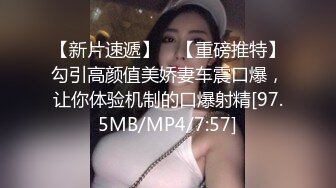 -可爱的肉嘟嘟小美女让你随便揉捏玩弄 舔吸吞吐狠插进出