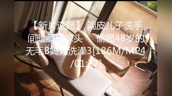 [MP4/1.18GB] 极品尤物气质百合女神〖乳名LLB〗犯错水管工被女主人绑起来当性奴隶，用玩具狠狠修理，两位极品身材女同