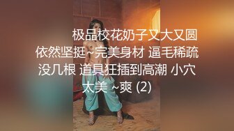 白虎嫩穴双马尾萌妹 脱下小可爱内裤随意玩弄无毛小嫩穴 腰细圆润屁股翘起后入