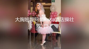 STP29424 约操外围小姐姐，来的妹子很不错，抓起大屌吸吮口活一流，69姿势互舔各种姿势爆操