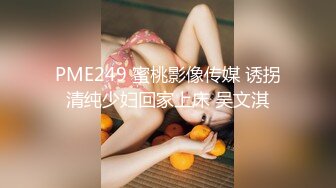 我已做好莫名舒服测试，快来插我吧……