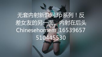 《最新✿新瓜速吃》万元定制网易CC身材纤细天然巨乳女神【梦甜】裸舞M腿紫薇~高潮脸非常销魂~撸点超高