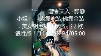 STP24008 白靴美腿肉感美女&nbsp;&nbsp;吸吮深喉口活不错&nbsp;&nbsp;人肉打桩机爆插&nbsp;&nbsp;搞得妹子4-5次高潮 翘屁股后入