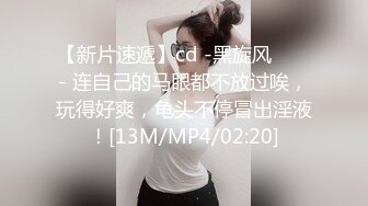 【MP4/987MB】PH133 不情願的還債小妹 小遙【国产無碼超清】