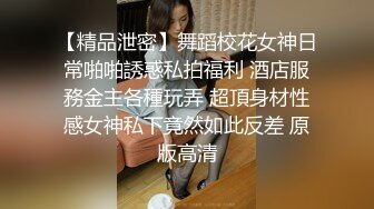 推特素人渔夫万元私定【林书辞】眼镜清纯萝莉美少女可爱草莓透明内裤，丝袜手足交自摸，画面相当诱惑