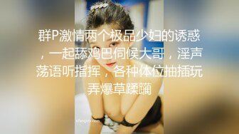 STP15678 【首发推荐】国产AV佳作--台湾超人气女优吴梦梦激情演绎肉欲女友与男友情趣店试用性玩具偷情打炮