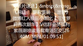 [MP4/ 145M] 操美眉 整根吞 大长了 情趣装美眉吃完鸡鸡还没操 逼逼挂了这么长的白带