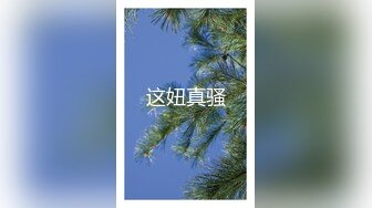 私房春节最新流出 稀缺国内洗浴中心偷拍浴客洗澡第10季（3）陪妈妈一块来洗浴的孝顺美女