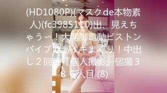 日本巨乳人妻onlyfans女神okirakuhuhu后入啪啪性爱合集 【97V】 (39)