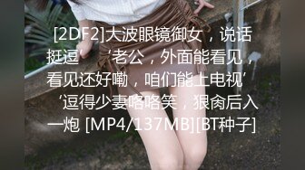 Derrk先生连续内射出差公0烂逼,逼里面的精液止不住一直流出,再用鸡巴堵住推进去