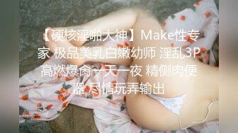 [2DF2] 靓乳美女自己玩穴潮吹完还不过 忍不住找大屌炮友来一发 怎么性欲那么强 被无套內射还流超多汁 高清1080p[MP4/87MB][BT种子]