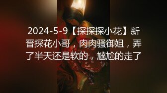 [MP4]STP27792 外表清纯女神真会玩！包臀短裙高跟鞋！口塞跳蛋双洞齐插，按住头猛吃屌，骑乘位拉手后入 VIP0600