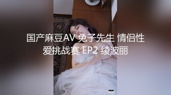 (蜜桃傳媒)(ema-014)(20230519)獸慾病患迷奸高冷女護士-白熙雨