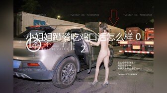 万人求购P站女族性爱专家 极品反差骚妻【静芸】解锁私拍，灵活长舌性感少妇的顶级口交侍奉，啪啪啪全自动榨精机 (1)