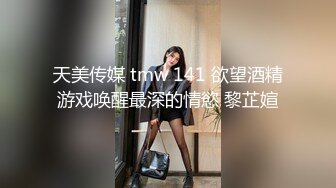 STP22100 火辣少妇 张美人 整容换发型回归 骚坯美人啦 无套和炮友真枪实干 口爆吐精液！