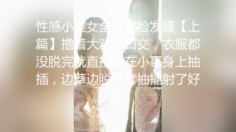 【AI换脸视频】宇宙少女WJSN成员 程潇[Cheng Xiao] 直播日常