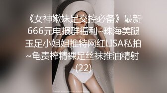 高颜值女神极品反差婊后庭都开发顶不住了