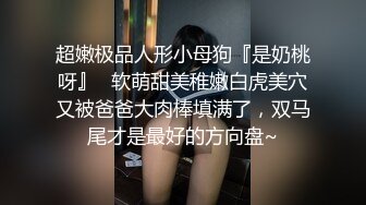 精品推荐！约来两个极品妹子激情4P，两男两女场面很激烈