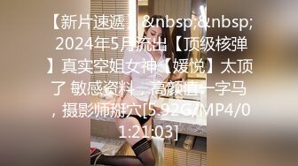 【唐_阳】私拍欧_美范巨乳肥臀各种淫乱非常火爆上_海留学生OnlyFans网红反差骚女