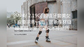 STP27699 开豪车富二代小哥夜场路边捡尸失恋醉酒女把她弄回家搞得她浑身欲火主动求草无套内射