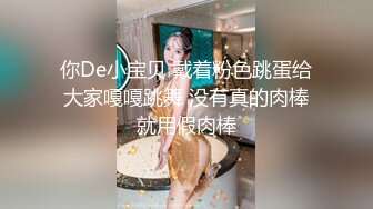 [MP4]顶级女神 最新超火极品蜜汁白虎神鲍尤物▌娜娜▌七夕特别篇