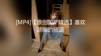 [MP4/ 196M] 新流出黑客破解家庭摄像头偷拍中午老公不在家少妇约炮年轻帅哥来家里偷情小哥太紧张两分钟就射了