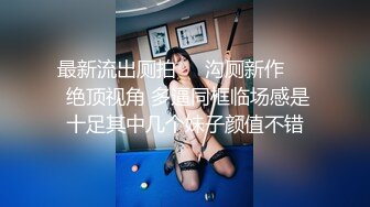 【与熟女的故事】大胸人妻口活给力，粉红氛围下激情交合，骚逼浪叫止不住！！