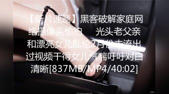 【MP4】[国产]XKVP022 骚逼妹妹色诱亲哥 口含大鸡巴疯狂吮吸