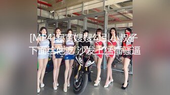 TWTP 公园女厕全景偷拍多位极品美女嘘嘘爱干净小妹屁股撅到天上去了 (1)