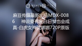 成熟女人有味道 优雅女神爹咪新作 第一视角爆操性感OL小白领！