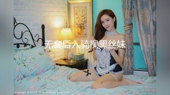 【极品❤️韵味少女】日记小姐✨ 下海新人开档情趣母狗侍奉 女上位宫口吸茎 自由飞翔 撞击蜜臀超带感