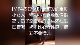 【新片速遞】 漂亮人妻 骚逼想要了 电动棒跳蛋双刺激 爽的不要不要 淫水直流 被肉棒无套输出 内射 [307MB/MP4/08:22]