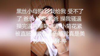 性感人妻约炮大神〖WetAznPussy〗年少不知少妇好错吧萝莉当成宝 知性温柔又性感 大神约炮极品人妻小姐姐 连裤袜 (1)