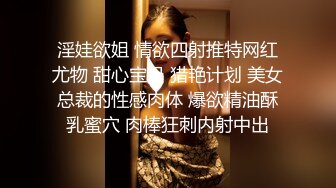 ✅小仙女自我调教✅极品粉嫩小姐姐〖酥酥〗白丝JK骚女儿双具玩弄嫩穴抽插，勾人小妖精太骚 太诱惑了