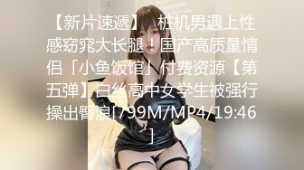 STP33931 【站街研究所】又来找技师水磨服务，趴在身上乳推，磨遍全身，舌头舔屌，很是享受