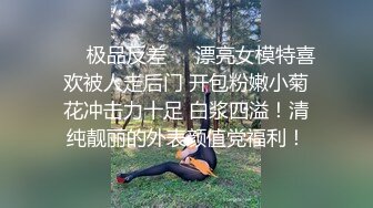 00后在线求草，大胸无毛小妹，被男友无套干得哇哇叫！1