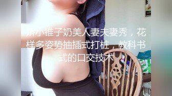 午夜丶寻花老哥约熟女技师啪啪，警惕性很高乳推舔菊，准备开操拿东西盖镜头，很扫兴按摩下走人了