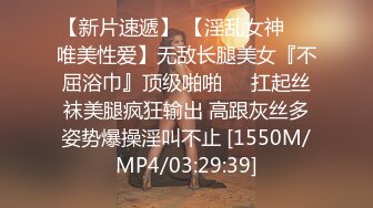 《人气网红最新》露脸才是王道！推特28万粉无毛馒头逼36D纯欲少女【兔子布朗尼】私拍2 百合露出调教啪啪多种多样 (11)