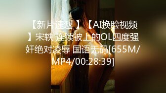 [MP4/386M]4/22最新 妹妹我全自动小哥不忘拿起手机自拍特写内射VIP1196