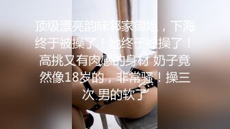 绿帽癖老公找单男艹爱妻 模特身材极品娇妻『短裙无内』淫妻福利 ，主动张开黑丝M腿 满嘴淫语呻吟不断！上