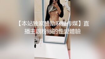 MKY-WS-001.徐蕾.性瘾的解药.鬼父操上亲女儿泄欲.麻豆传媒映画