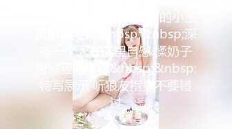 [MP4/151MB]重磅泄密！23年2-3月 4对最新情侣夫妻打炮自拍流出！真实的才是最有观赏性的