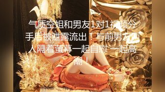 起点传媒 xsjky-016 爆操饥渴ol女主管-莉娜